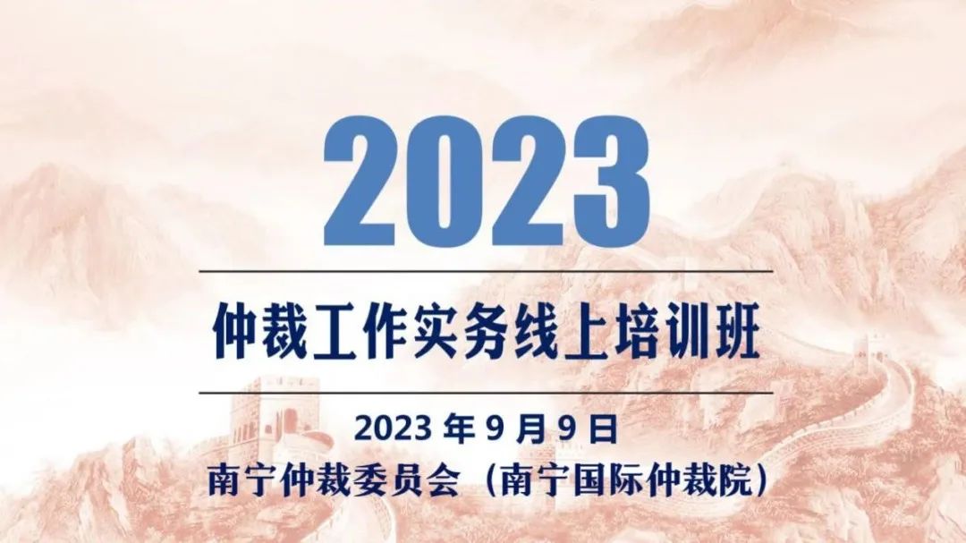 微信图片_20230914150645