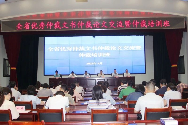 微信图片_20230914151400