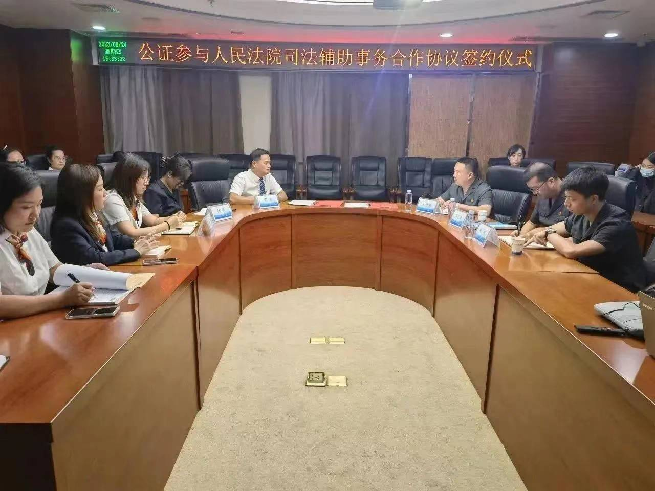 微信图片_20230915145344