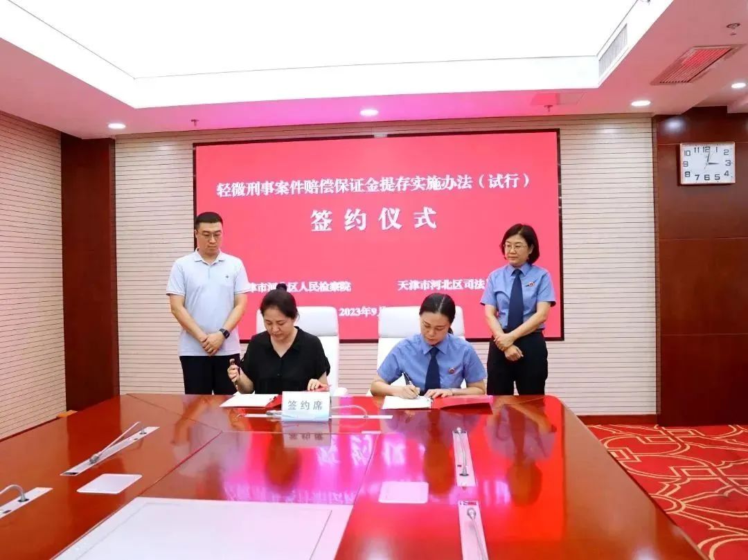 微信图片_20230915153426
