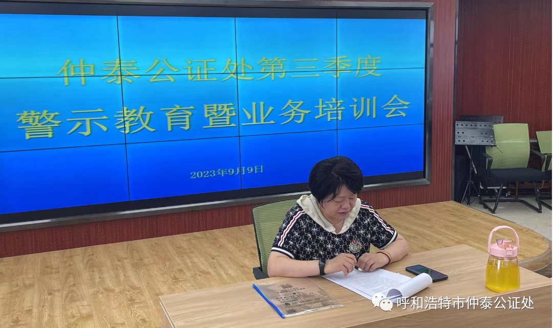微信图片_20230918104638