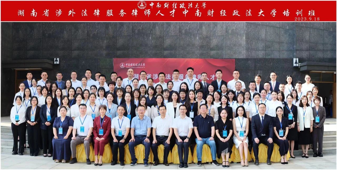微信图片_20230919093007