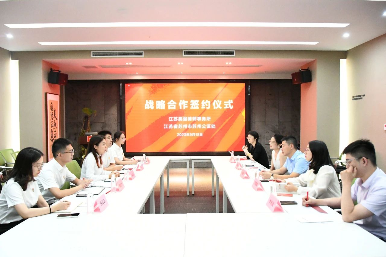 微信图片_20230920111941