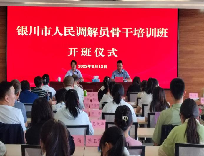 微信图片_20230920112318