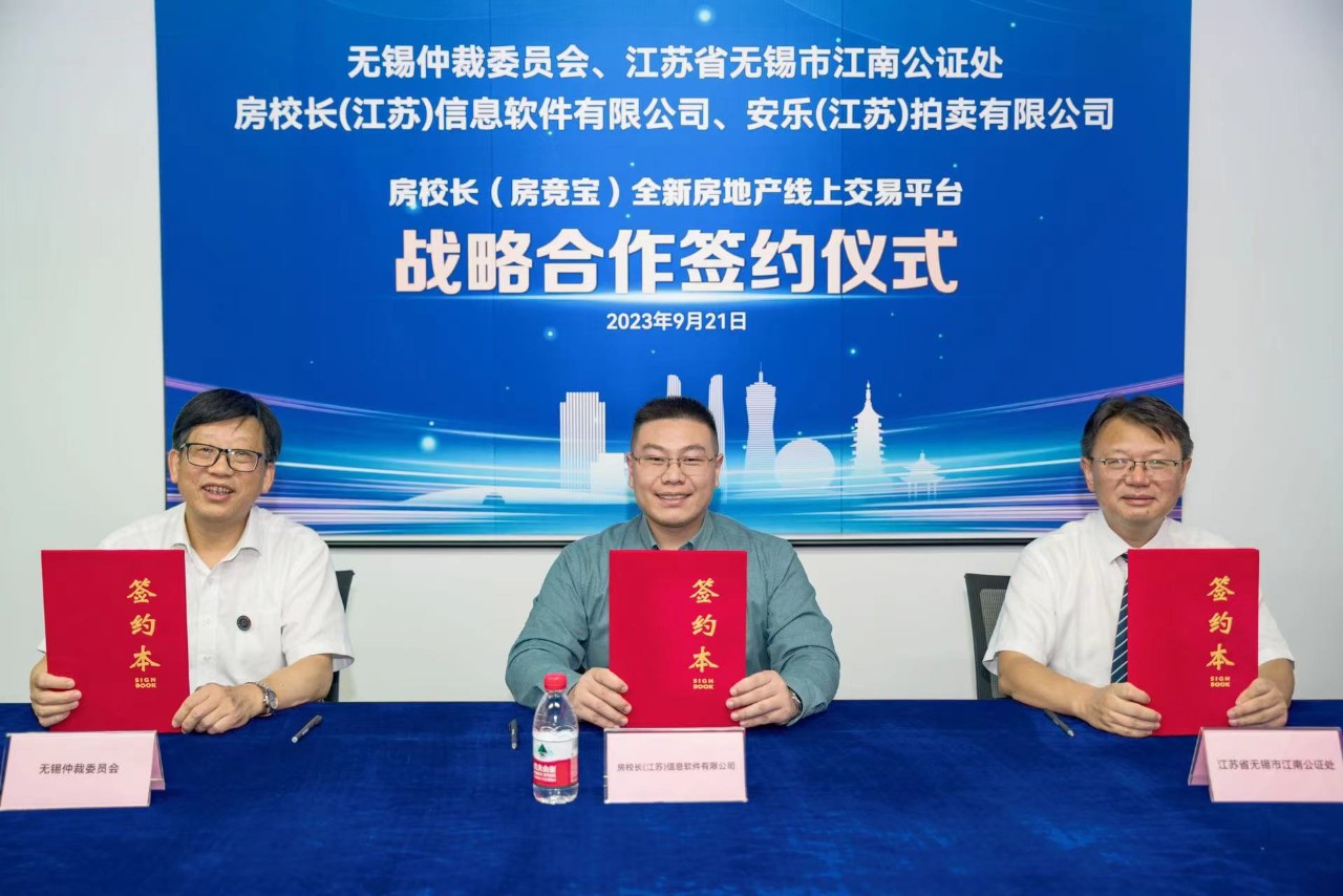 微信图片_20230922152101