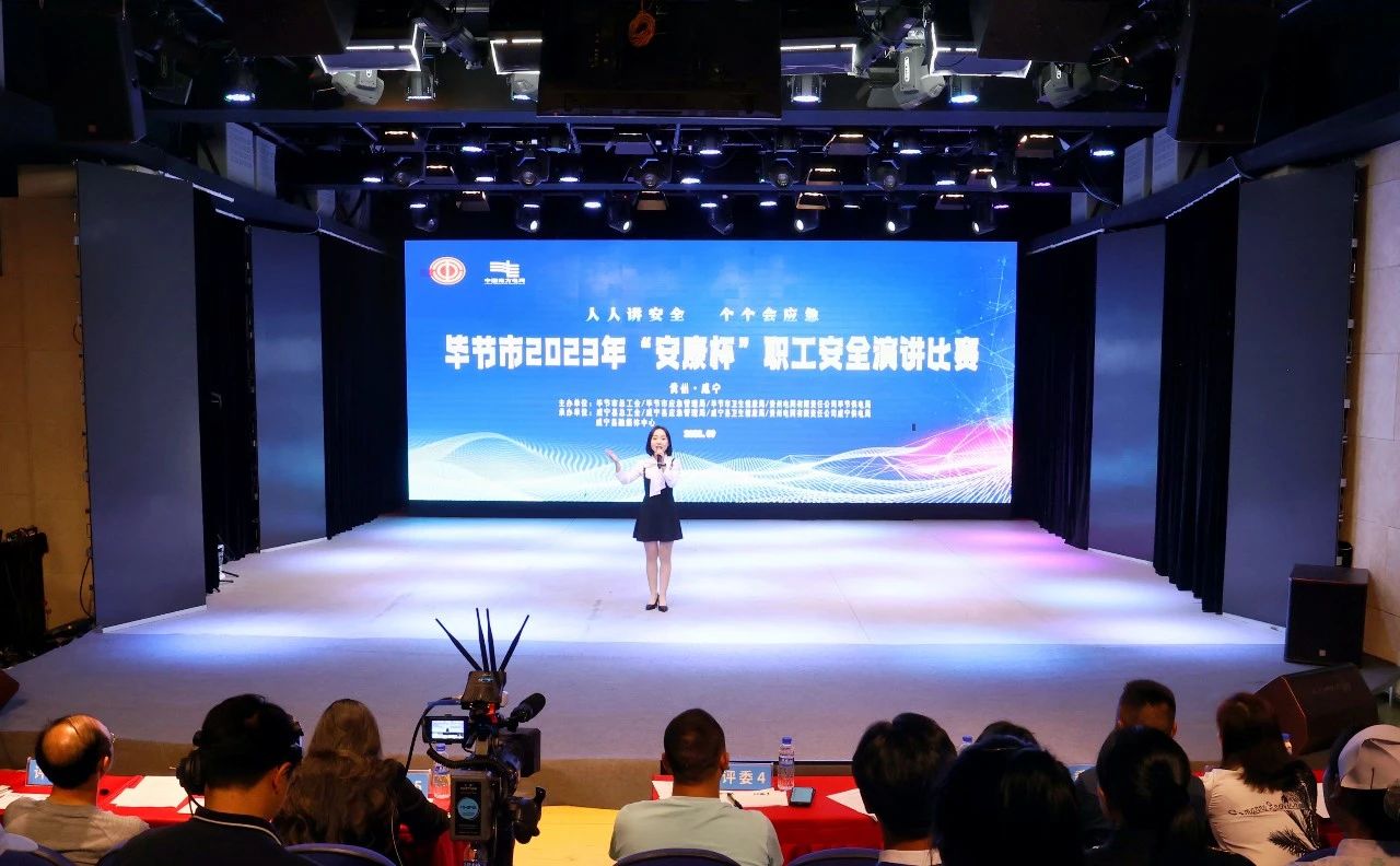 微信图片_20230922154008
