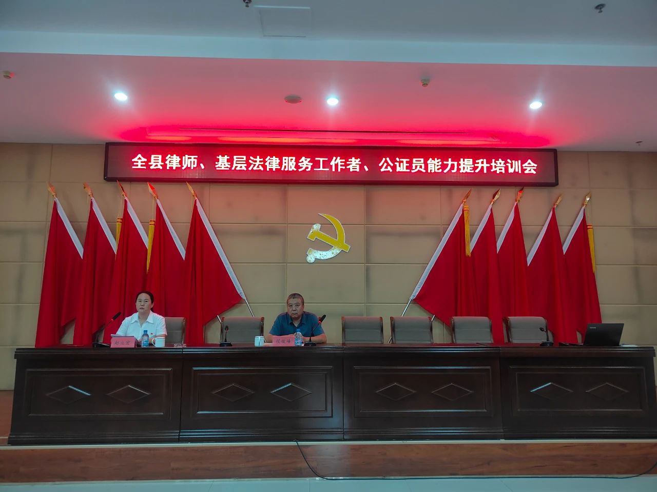 微信图片_20230925165338