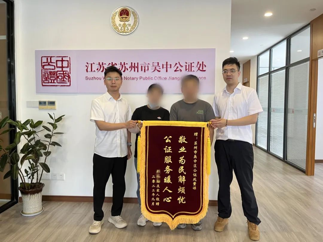 微信图片_20231009111646