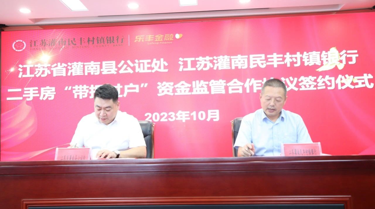 微信图片_20231009111737