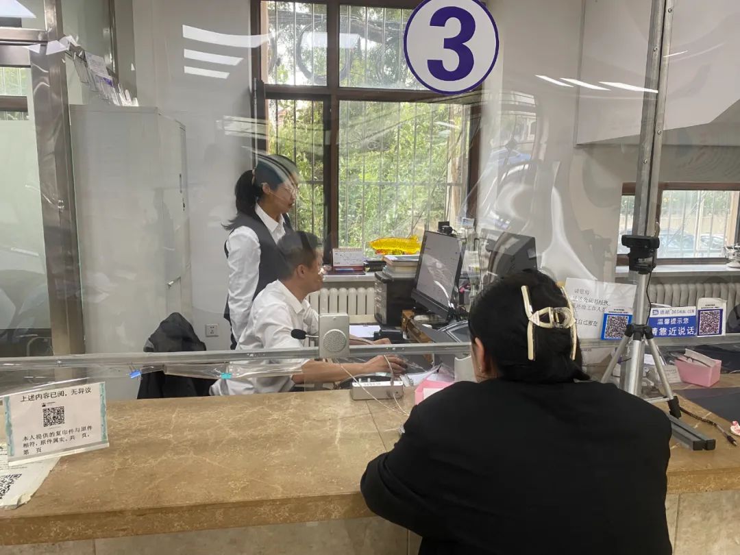 微信图片_20231010104724