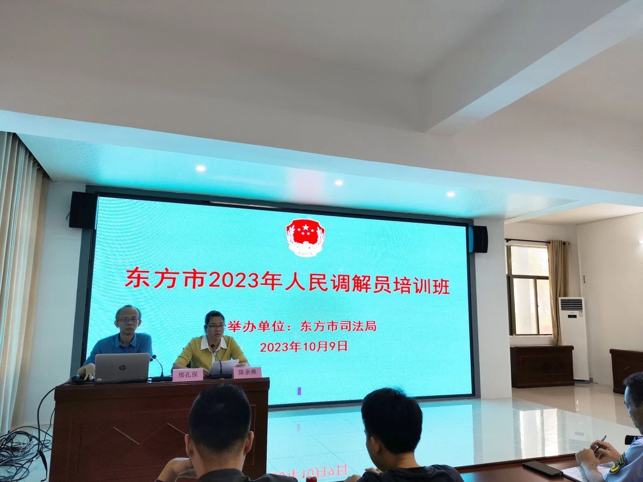 微信图片_20231010105507