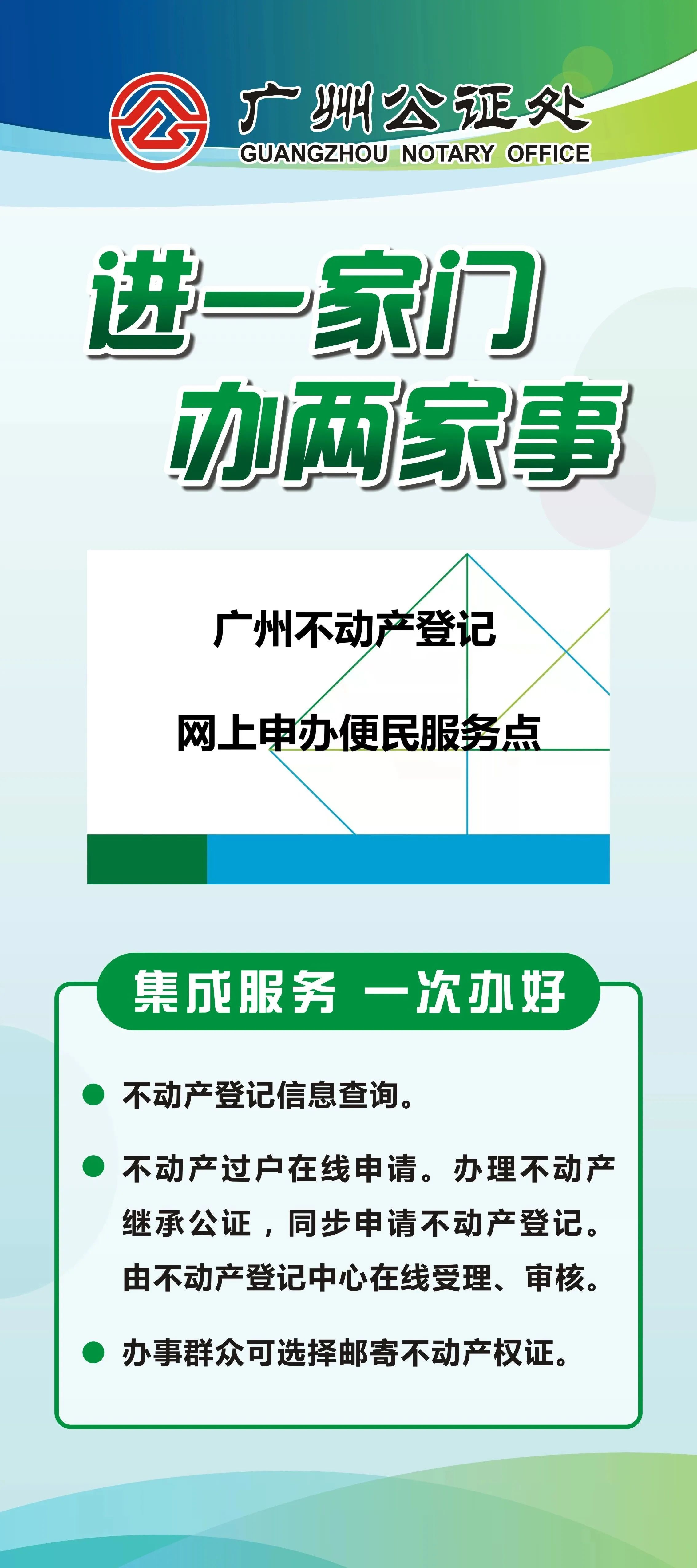微信图片_20231017095729