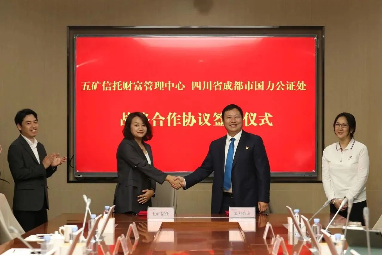 微信图片_20231017095909