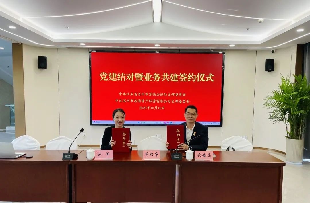 微信图片_20231018100610