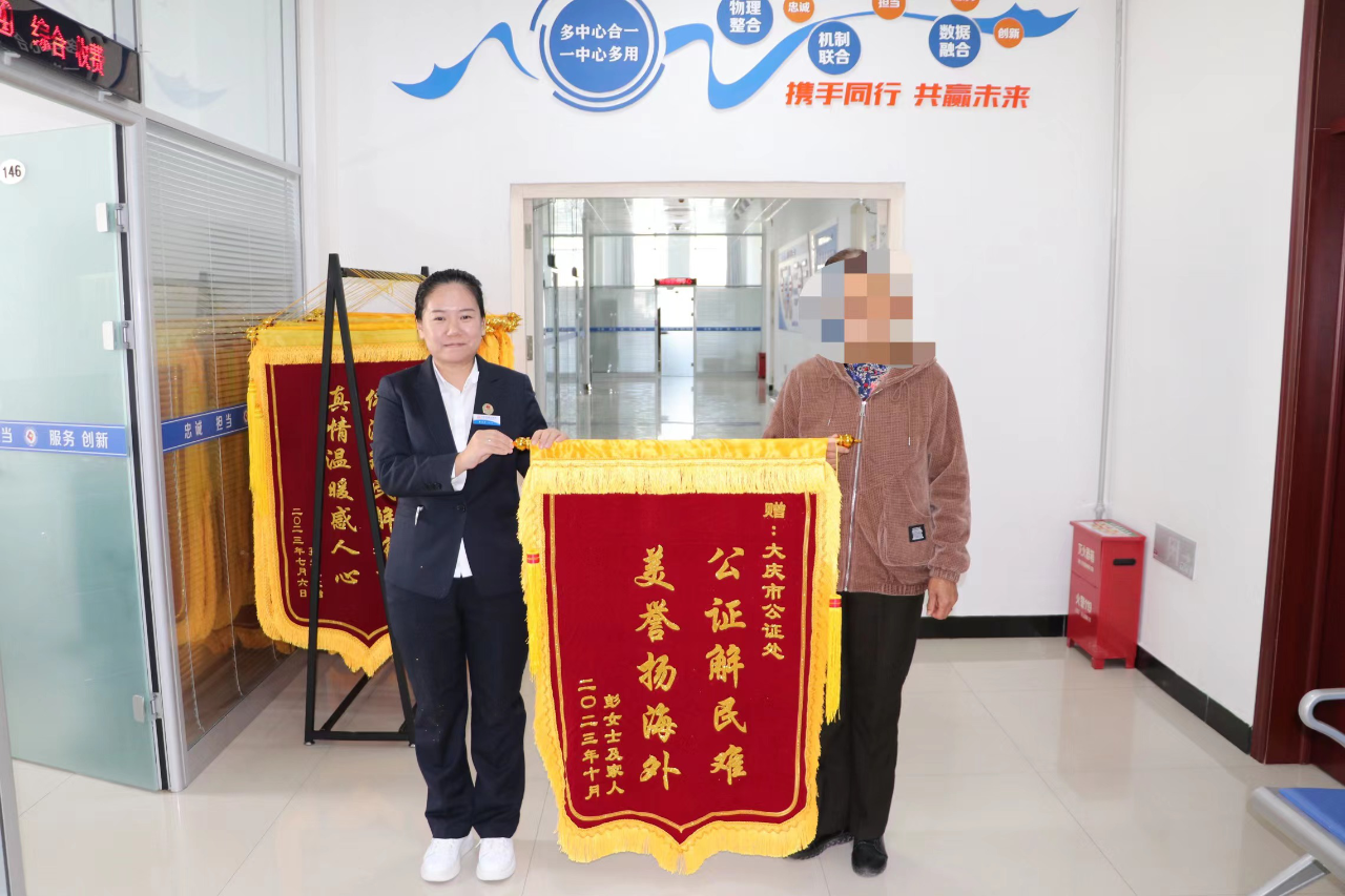 微信图片_20231018102000