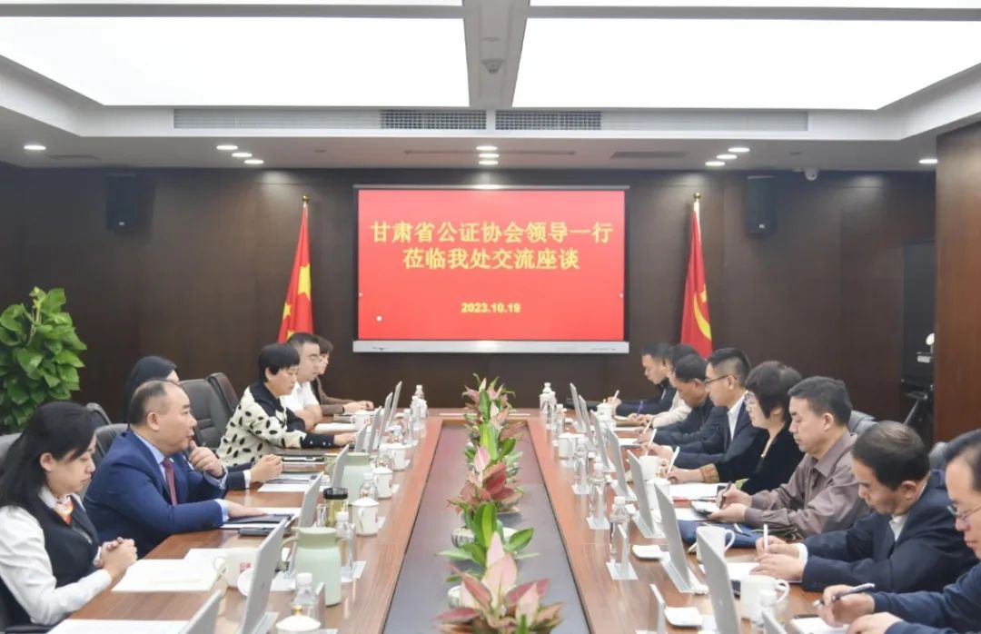微信图片_20231020145846