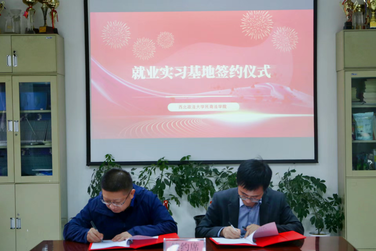 微信图片_20231023101934