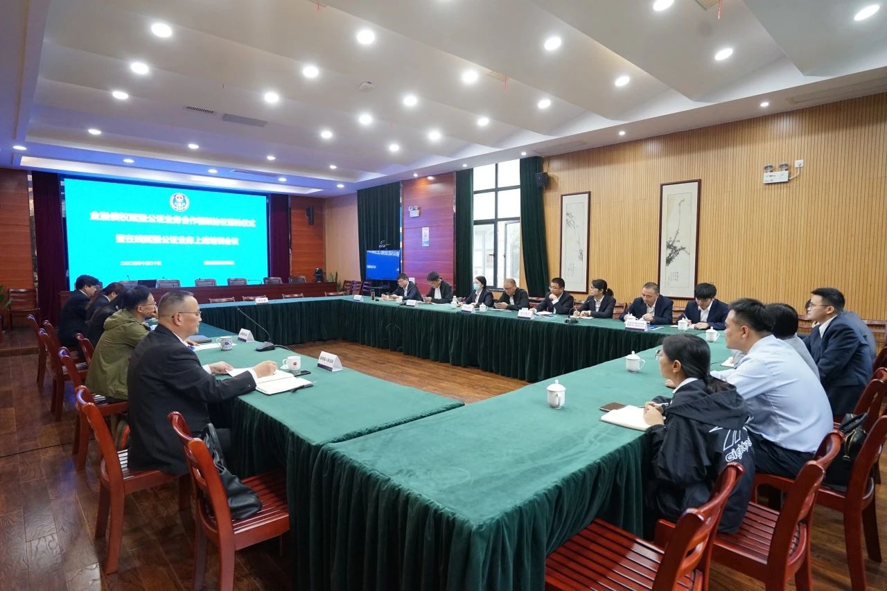 微信图片_20231024100316