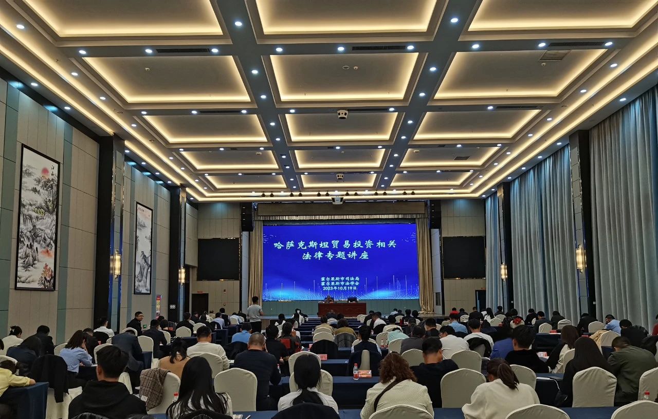 微信图片_20231024103739