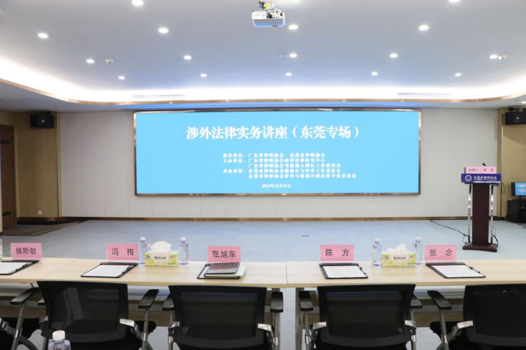 微信图片_20231026161953