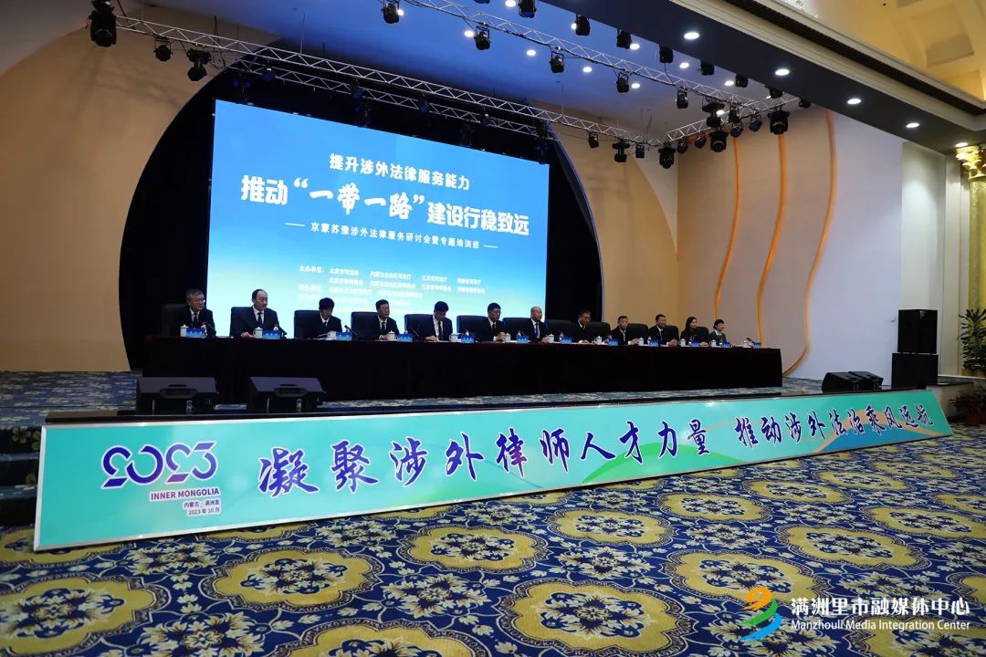 微信图片_20231102171639