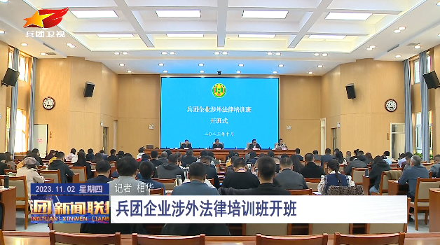 QQ截图20231103110640