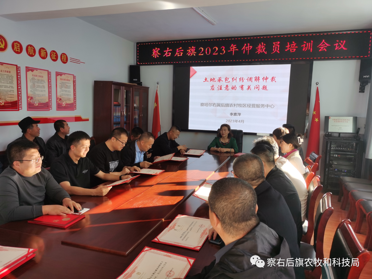 微信图片_20231103111559