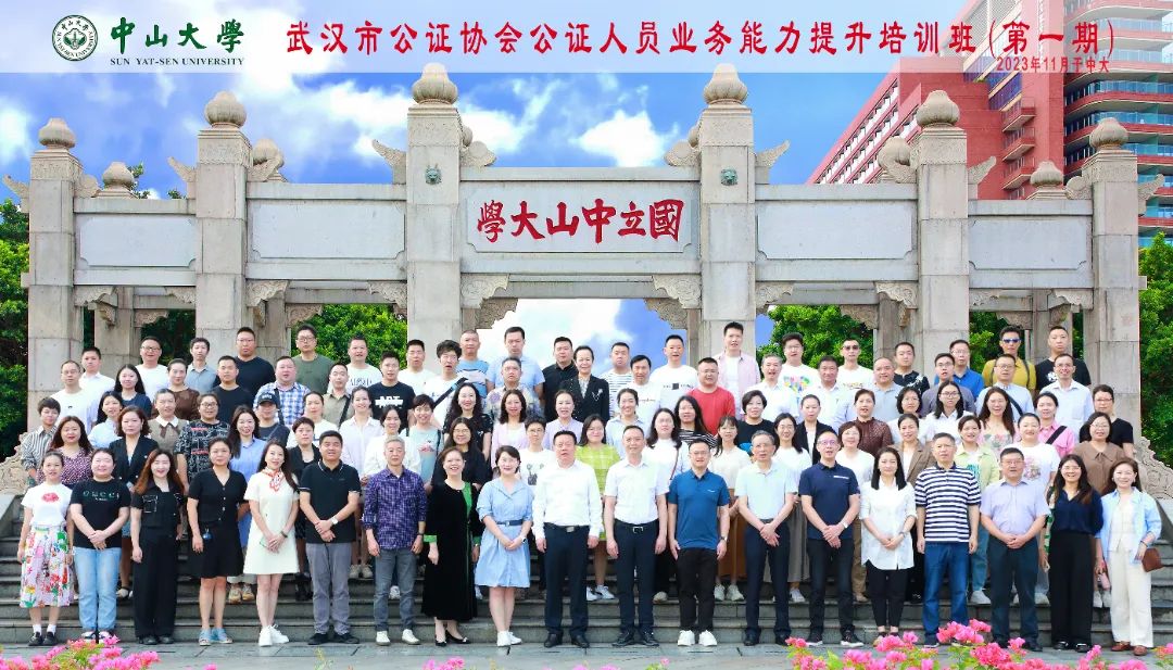 微信图片_20231108103736
