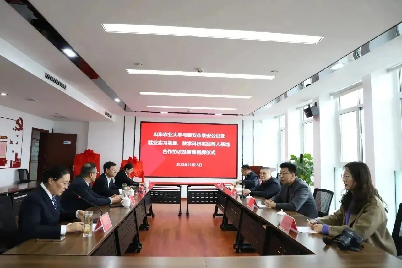 微信图片_20231116153543