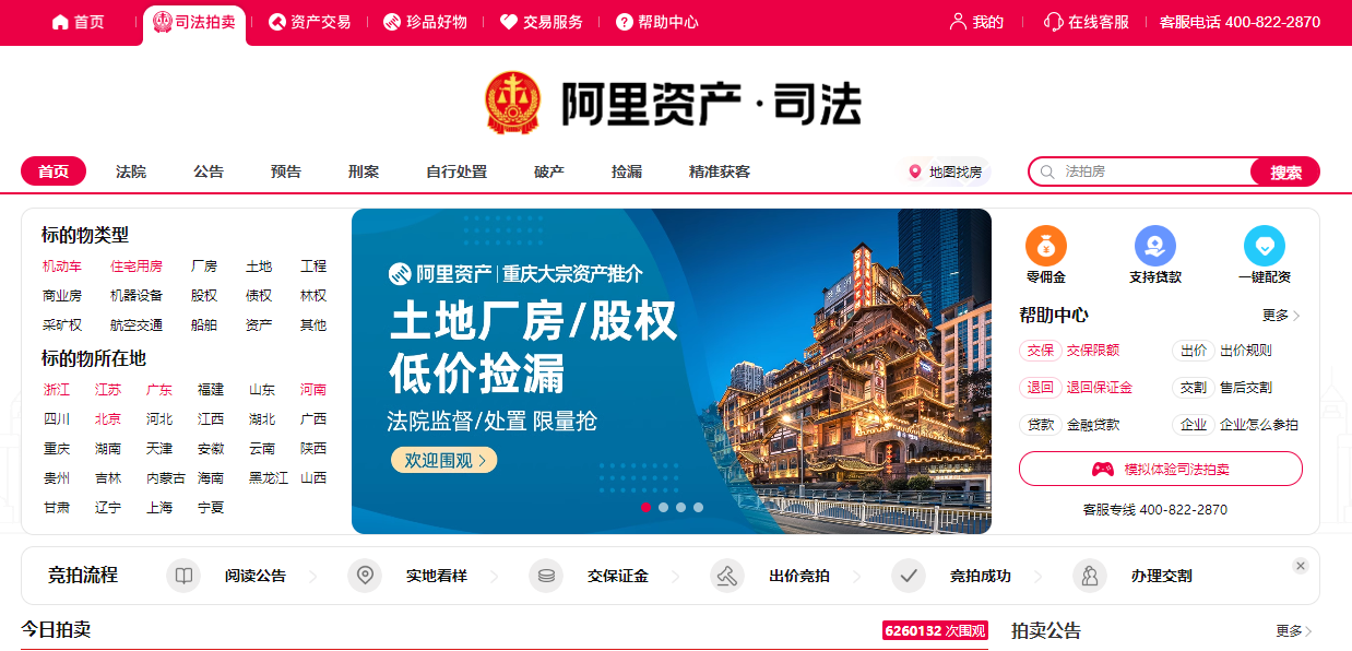 微信图片_20231117105230