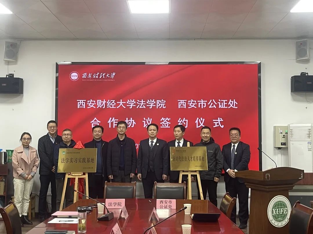 微信图片_20231120102358
