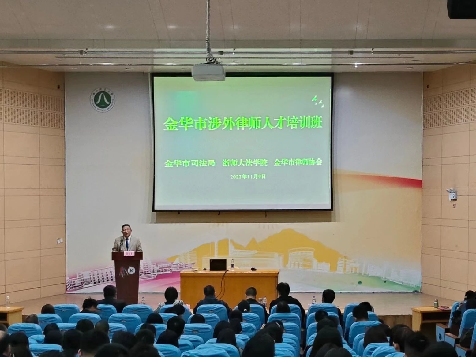 微信图片_20231120104450