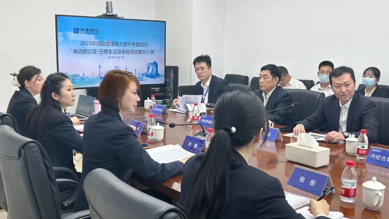 微信图片_20231121111244