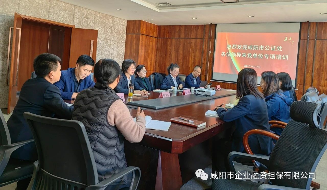 微信图片_20231121112110