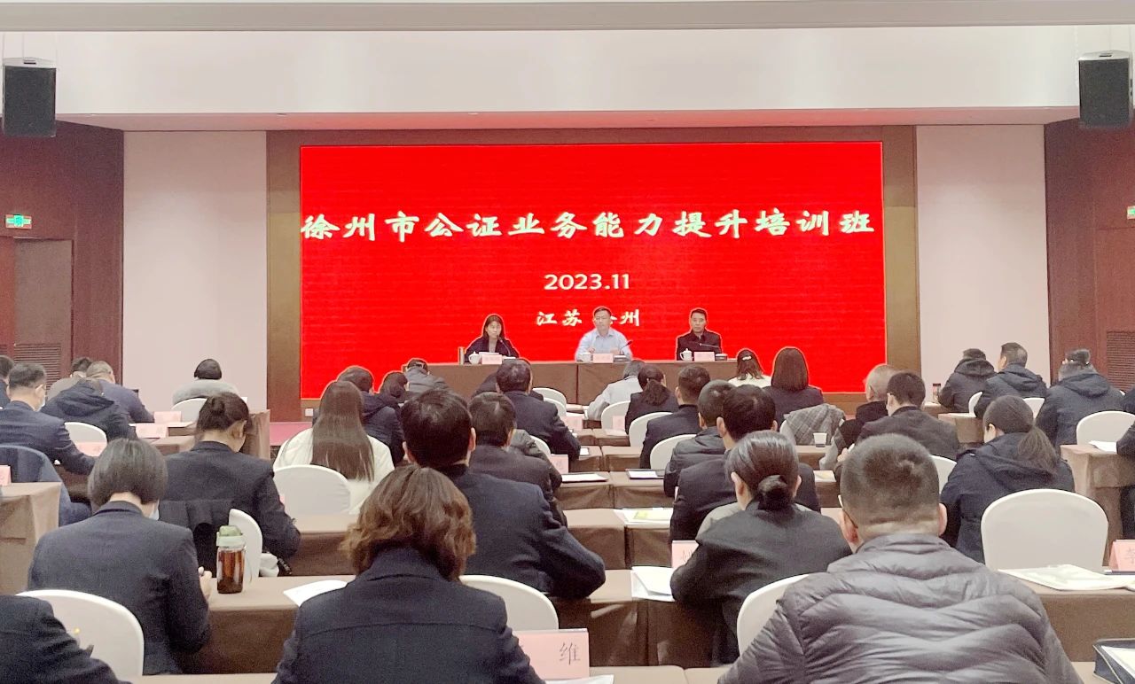微信图片_20231122104210