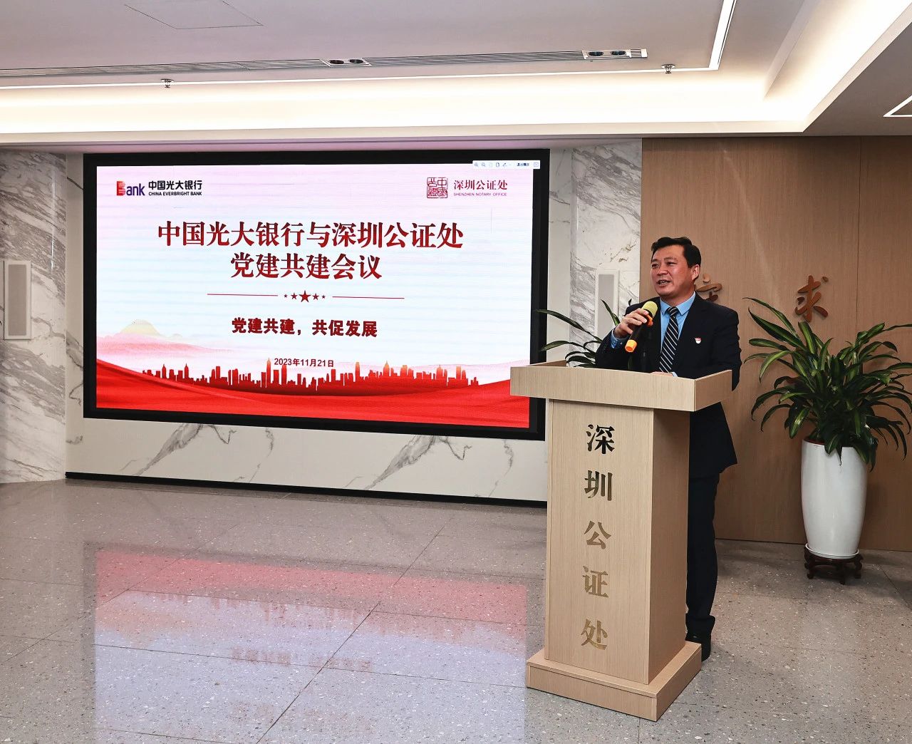 微信图片_20231122104551