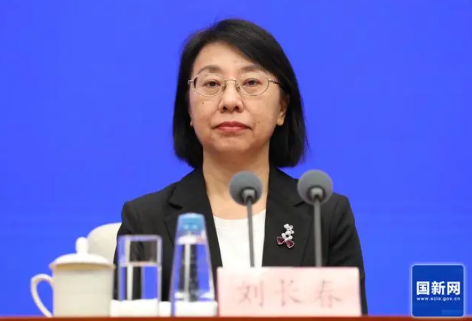微信图片_20231123170843