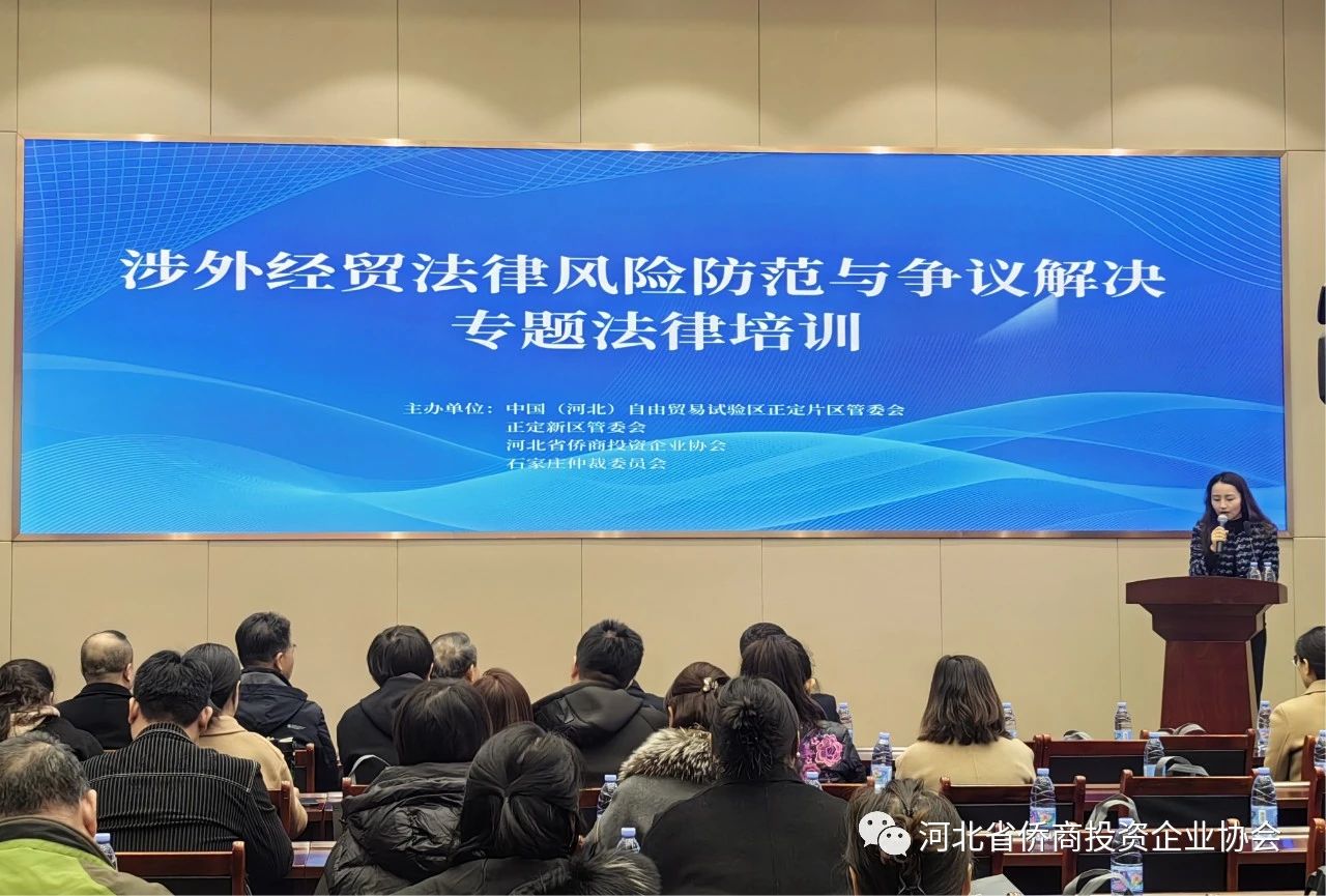 微信图片_20231127092745