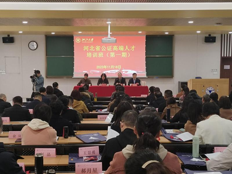 微信图片_20231127093533