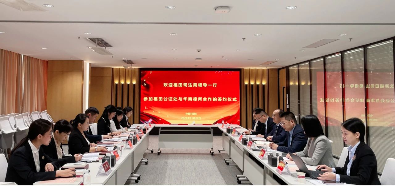 微信图片_20231129105918