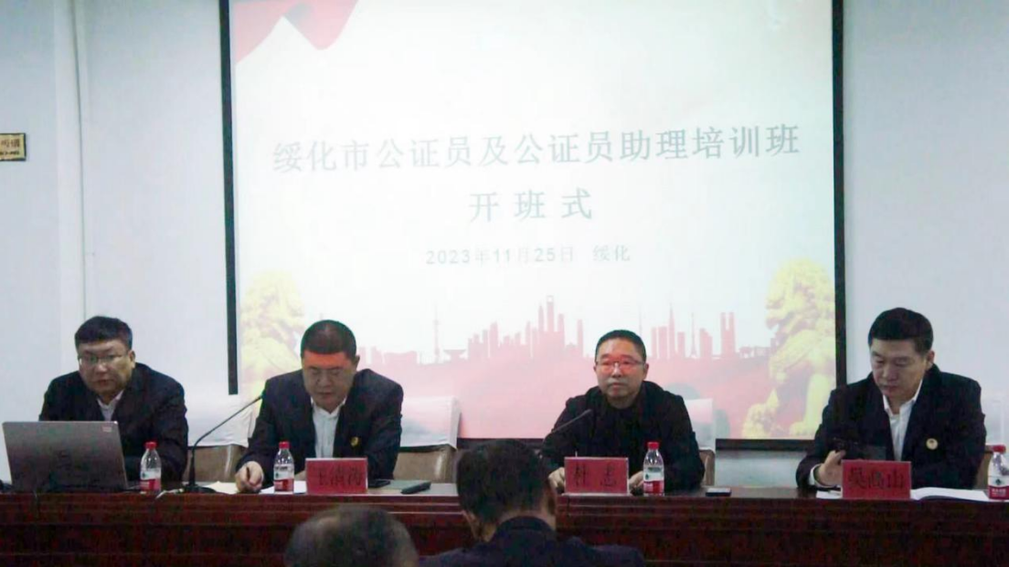 微信图片_20231130104555 微信图片_20231130104555