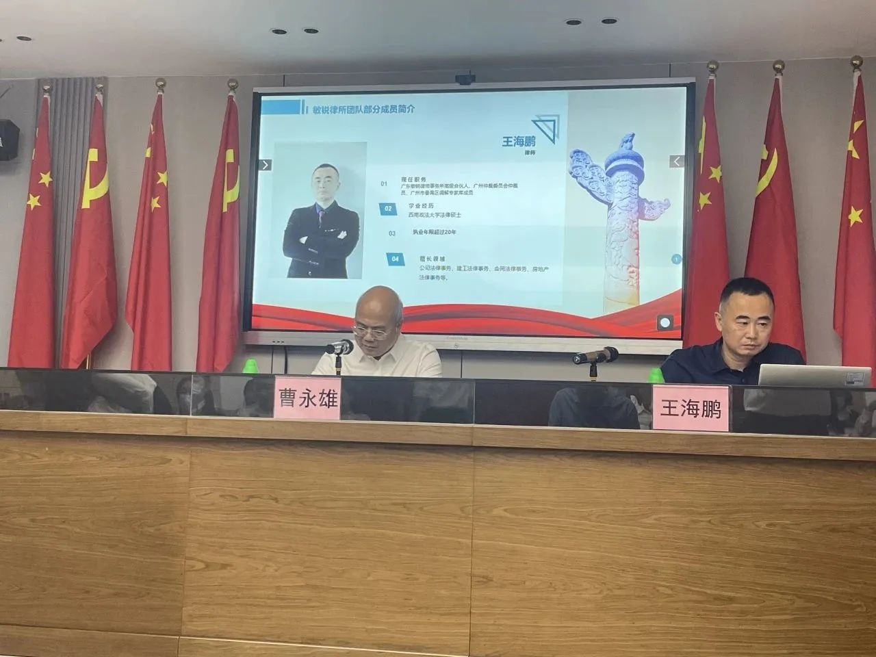 微信图片_20231204111047