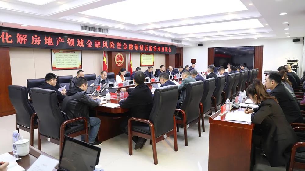 微信图片_20231205112324