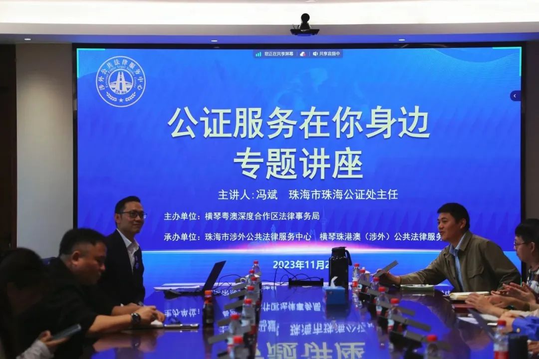 微信图片_20231206101312