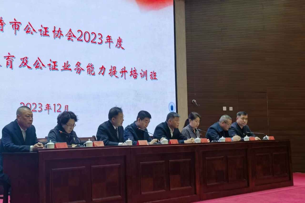 微信图片_20231206101659
