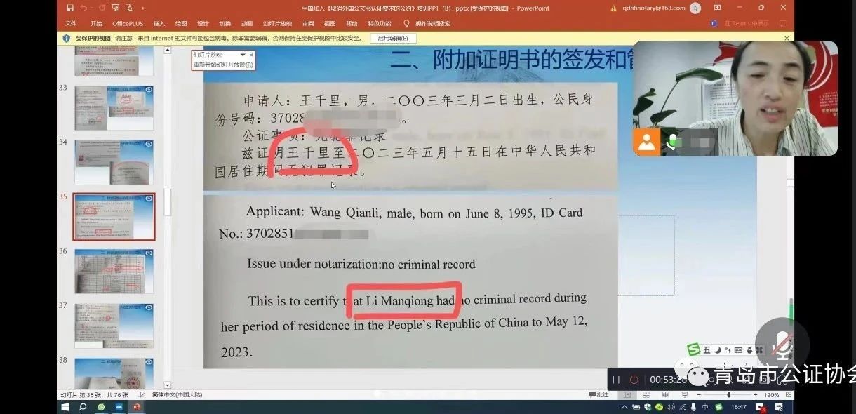 微信图片_20231208105935