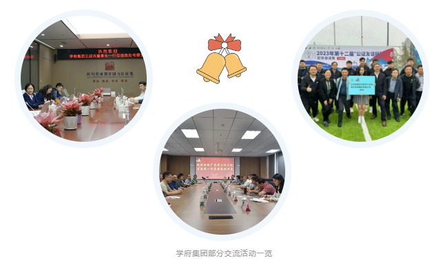 QQ截图20231228164157