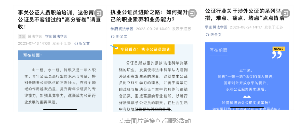 QQ截图20231228164203
