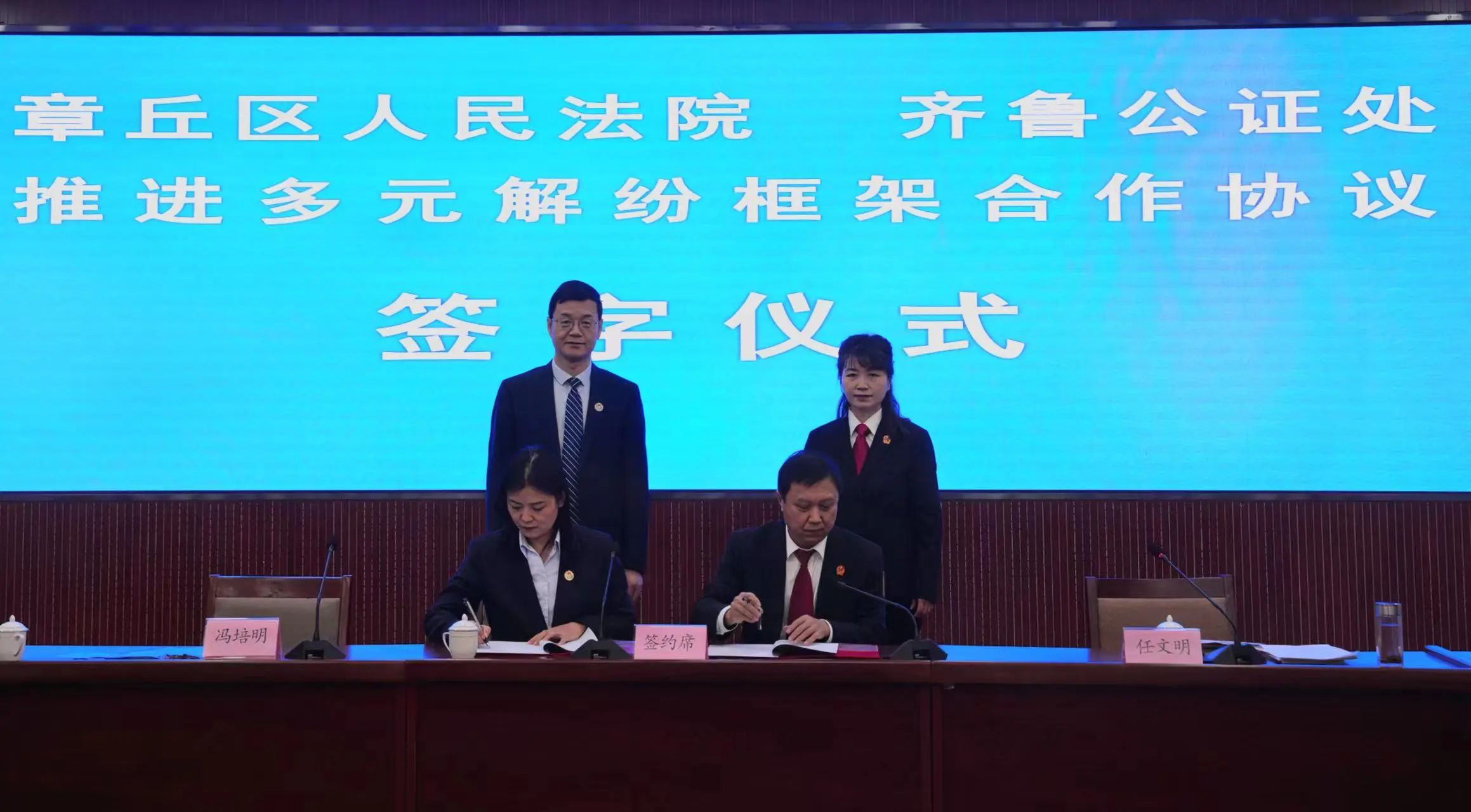 微信图片_20231229095948