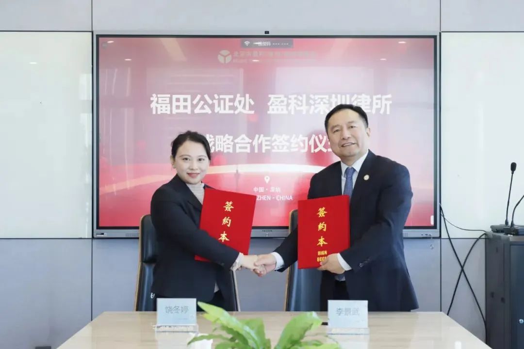 微信图片_20231229100128